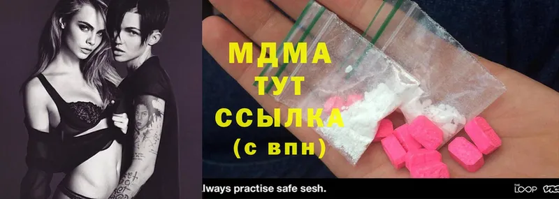 где можно купить   Калачинск  MDMA кристаллы 