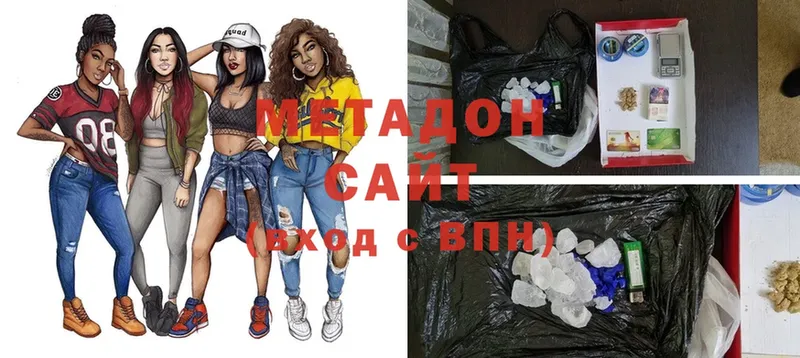 МЕТАДОН кристалл  shop какой сайт  Калачинск 